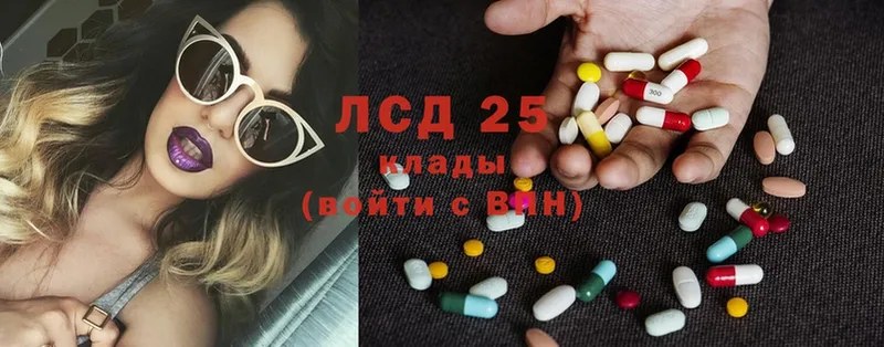 Лсд 25 экстази кислота  Коломна 