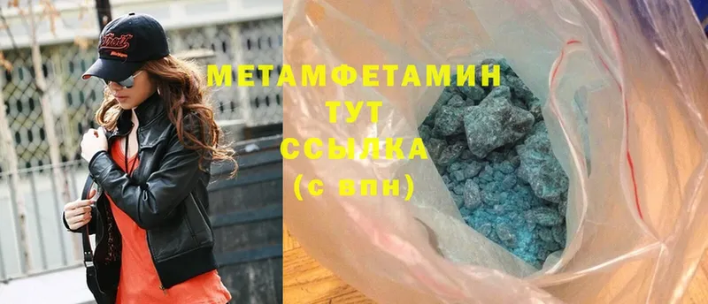 МЕТАМФЕТАМИН витя  Коломна 